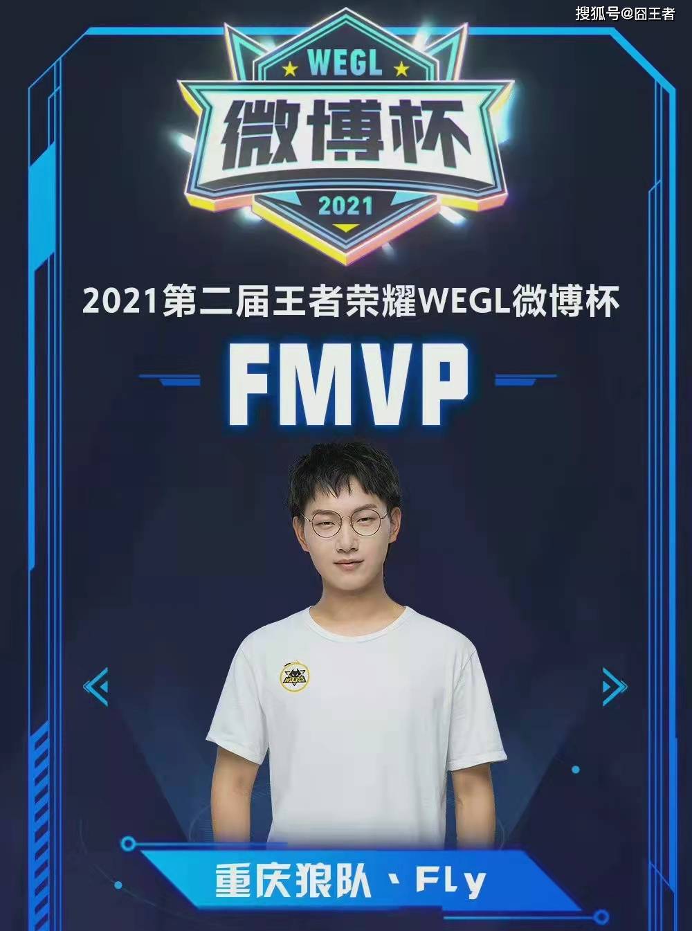 创造了不朽 创造了不朽