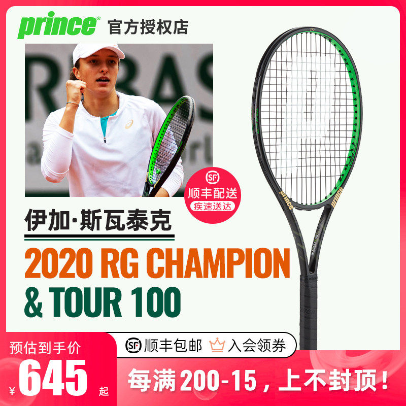 而亚马尔的 而亚马尔的