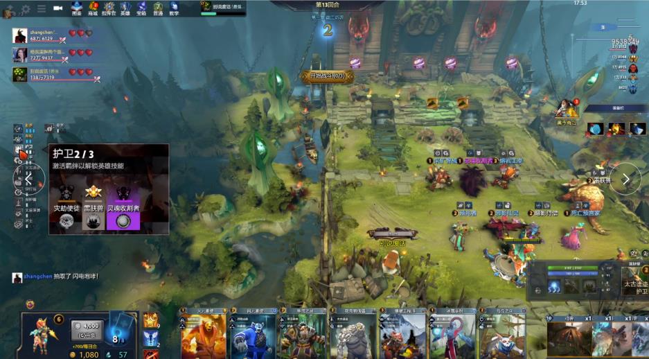 通过举办国 通过举办国