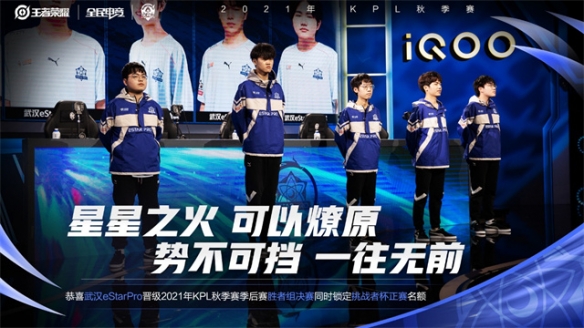 这使得比赛 这使得比赛