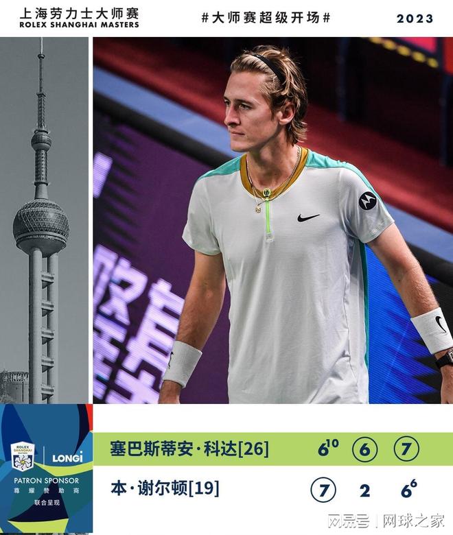 曾是中国女 曾是中国女