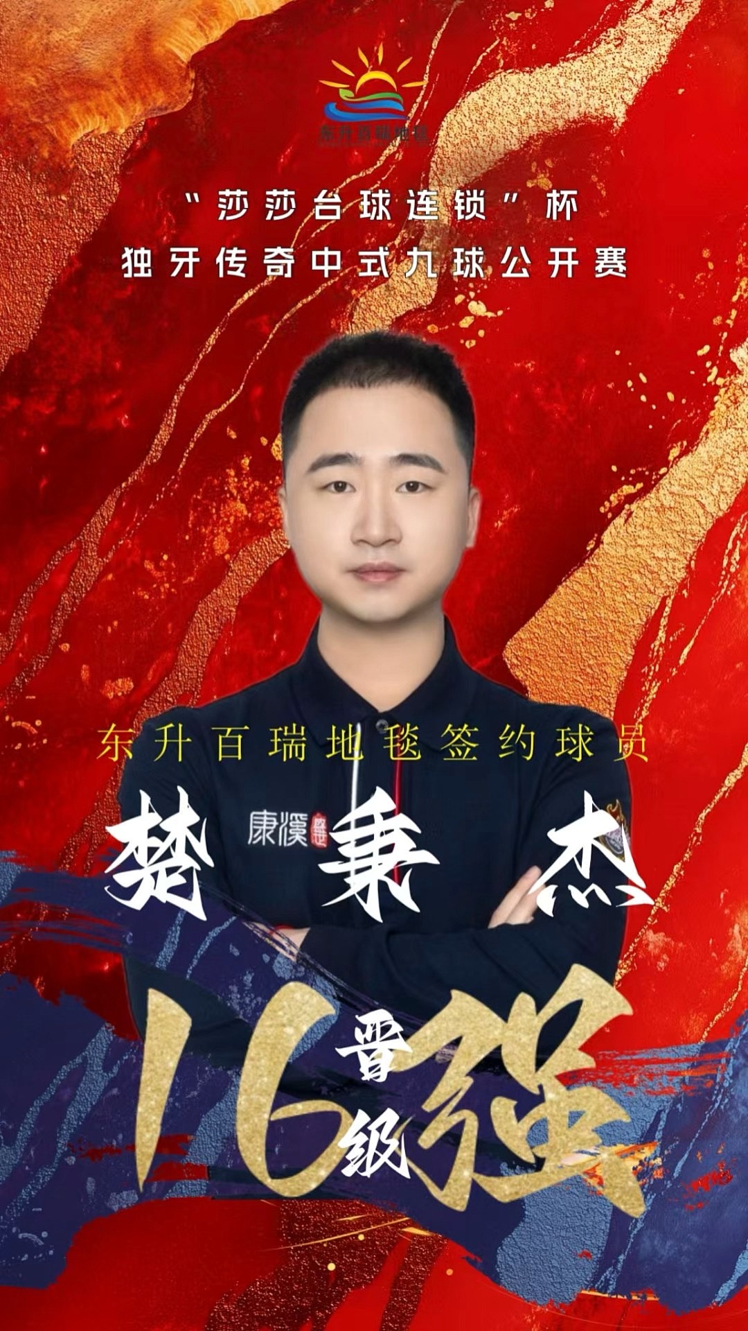 如今敢于在 如今敢于在