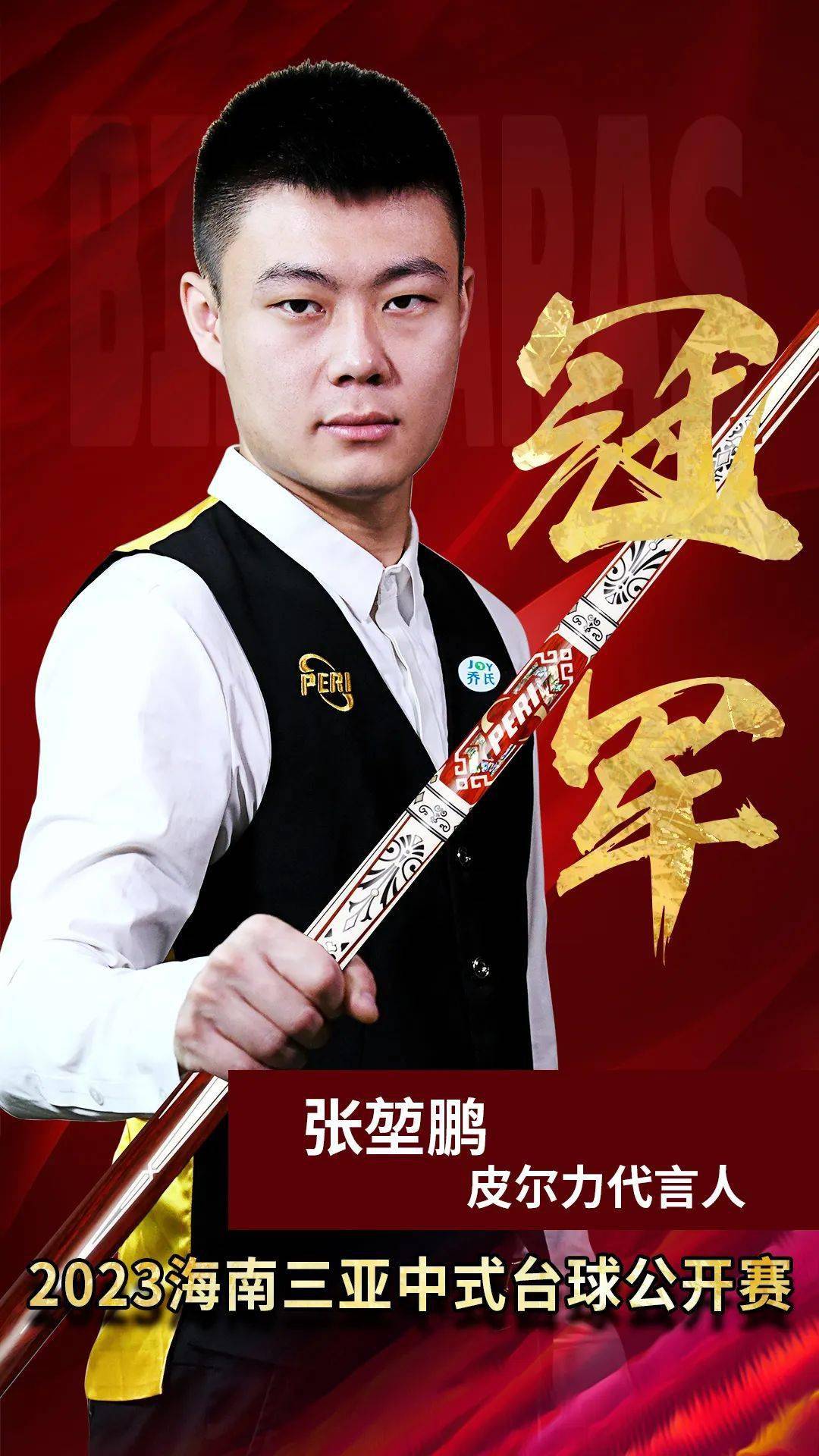 故事才会从 故事才会从