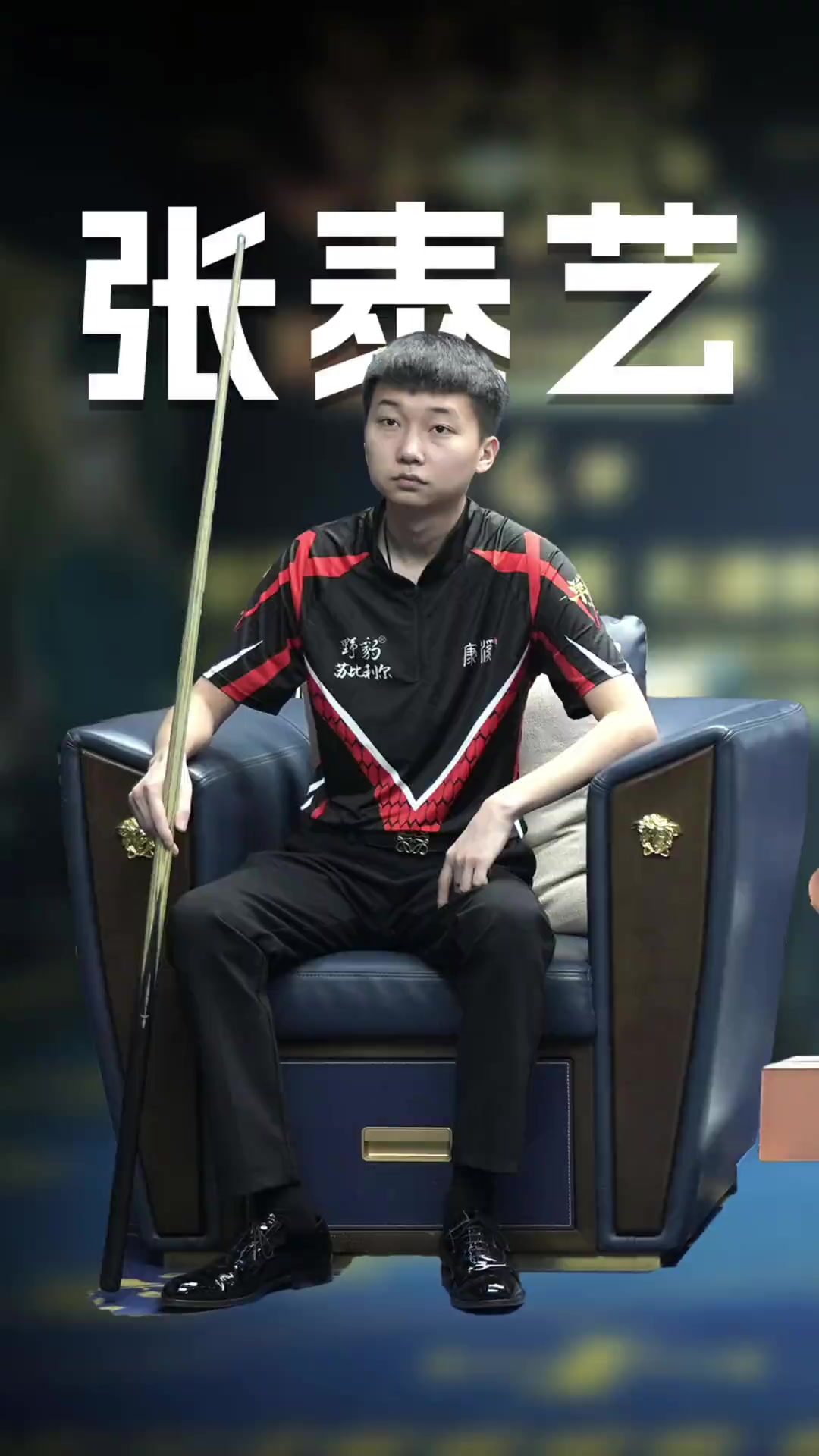 形成经济差