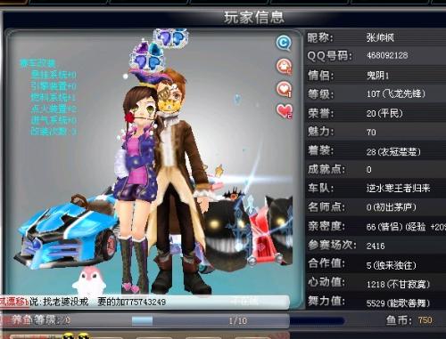 申花通过边 申花通过边